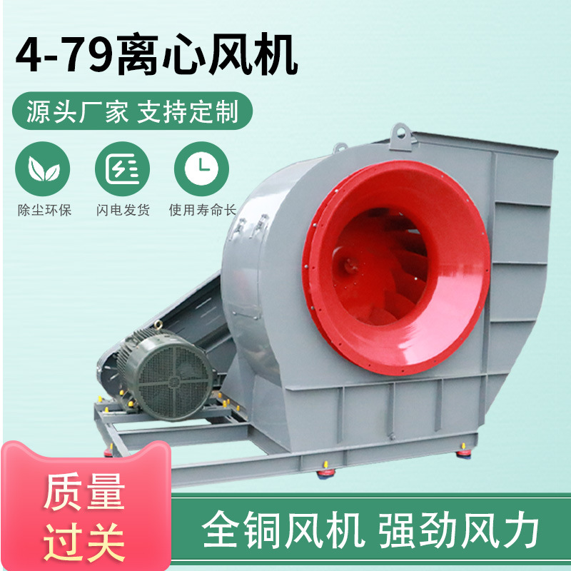 <b>空气质量改善方案咨询</b>